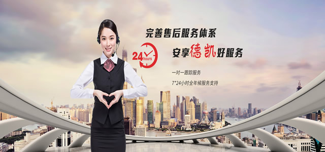 搅拌装置